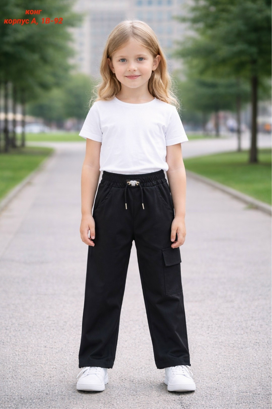 брюки карго для девочек,брюки трикотажные,брюки для девочек,одежда брюки,детские брюки