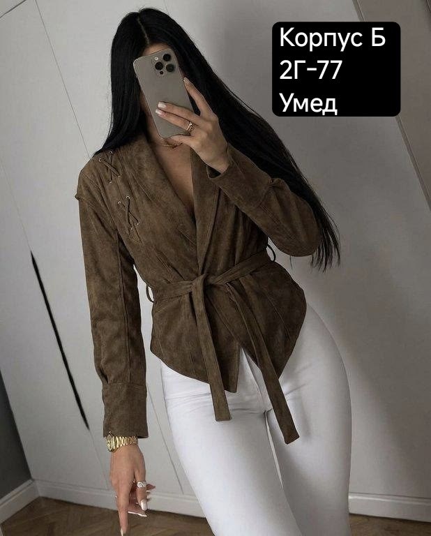 замшевая куртка,куртка замшевая жакет премиум x'zotic,куртка замшевая женская,куртка из замши,куртка замшевая жакет премиум line xz 325217125