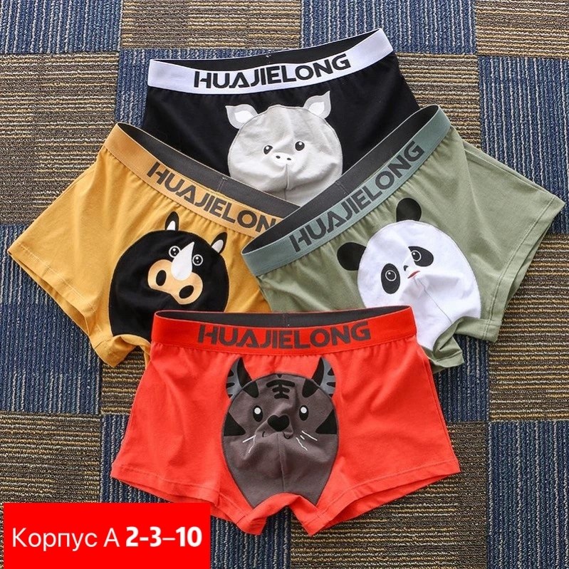 трусы для мальчиков,нижнее белье для мальчиков,детские трусы,детские трусы для мальчика,детские трусы боксеры