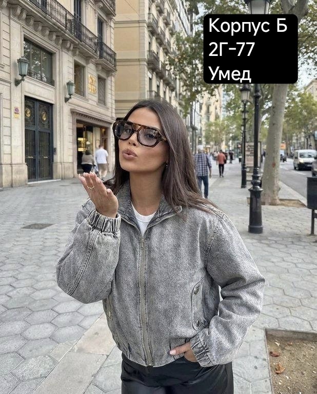 мода стиль,женская джинсовая куртка,джинсовая куртка,модные джинсы