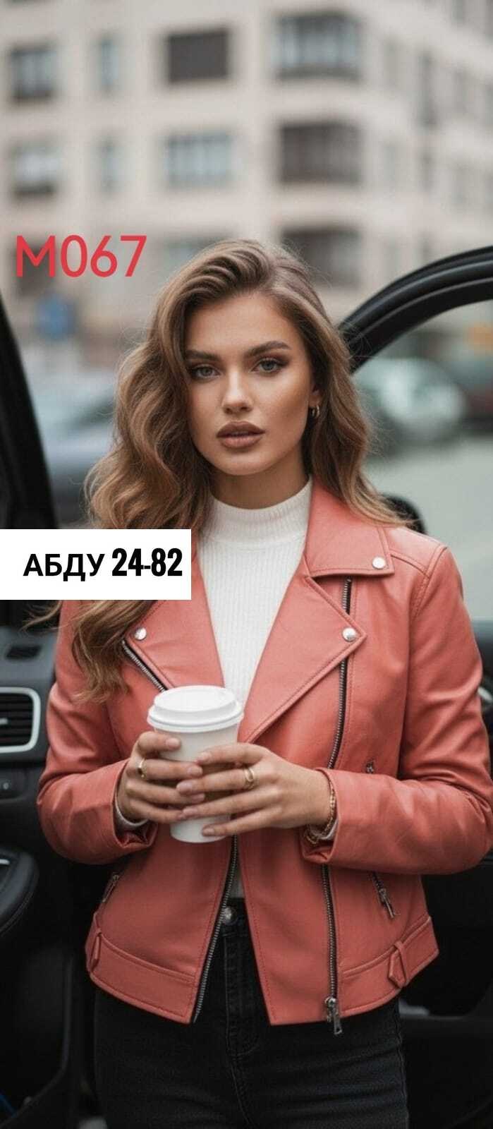 куртка кожаная женская,куртка кожаная,куртка косуха женская,куртка косуха кожаная, кожаные куртки женские