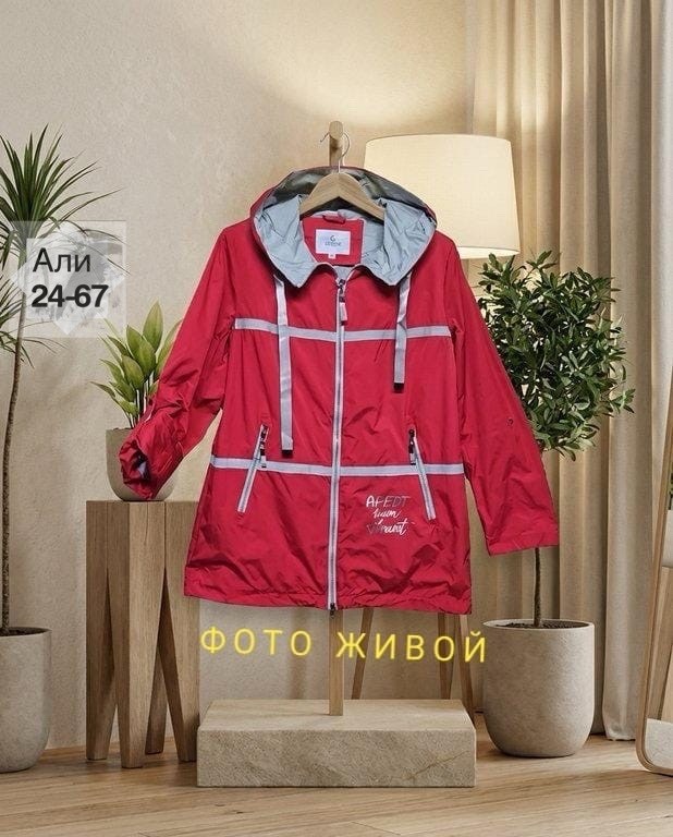 куртка демисезонная,куртка женская,демисезонная куртка женская,куртка,куртка плащевка