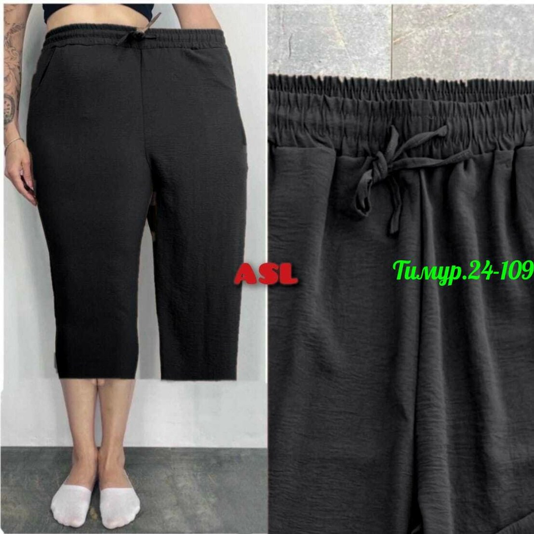 брюки бриджи,брюки капри,брюки для женщин,штаны капри,модные брюки