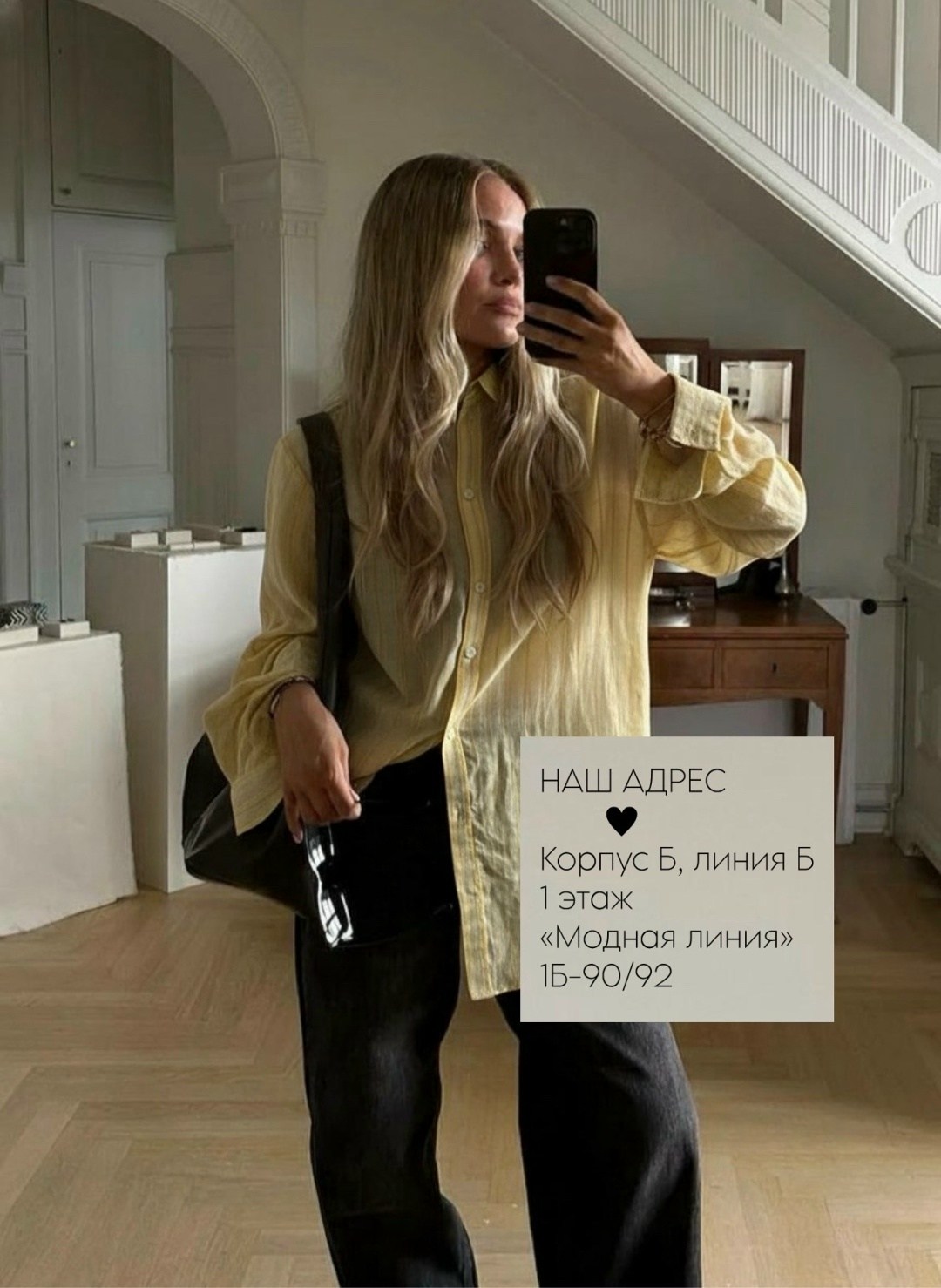 рубашка оверсайз в полоску,рубашка оверсайз в полоску trendy truth,мода стиль,мода модная