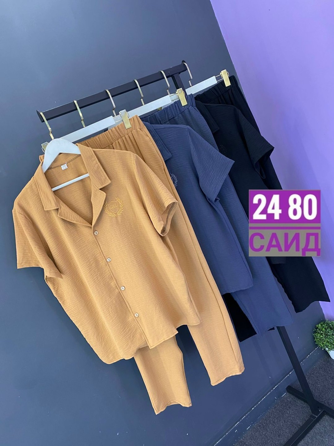 пижама мужская,пижама мужская классическая,мужские пижамы больших размеров,пижама классическая,пижама с рубашкой