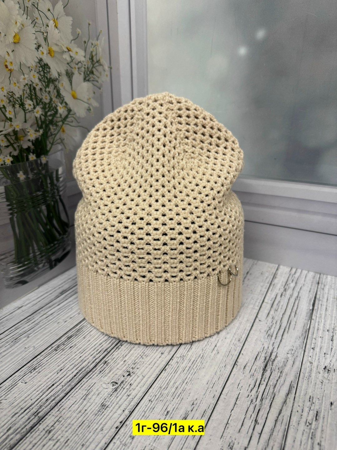 женская шапка,женская вязаная шапка,шапка,женская шапка бини,шапка бини