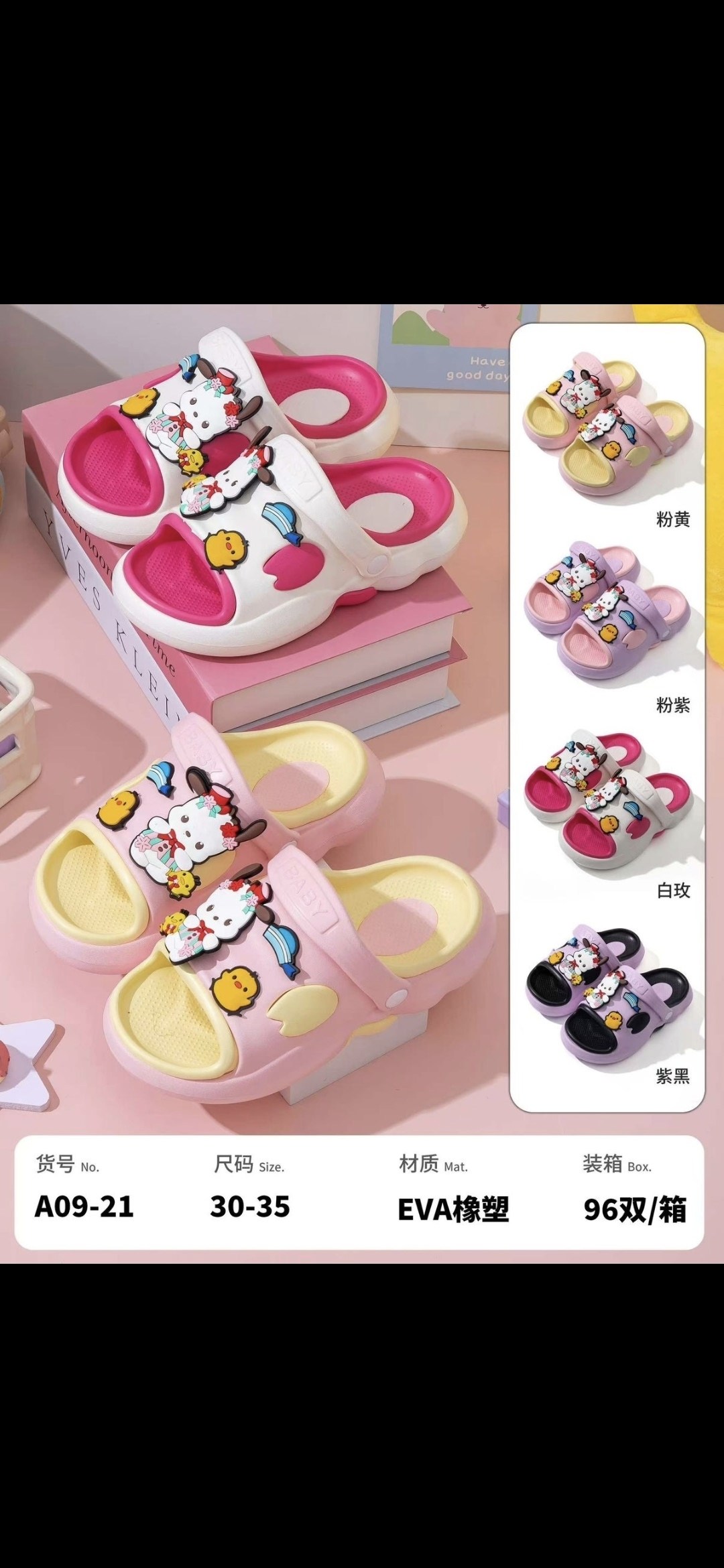 ,кроксы мультяшки,детские тапочки,летние тапочки,тапочки для мальчика