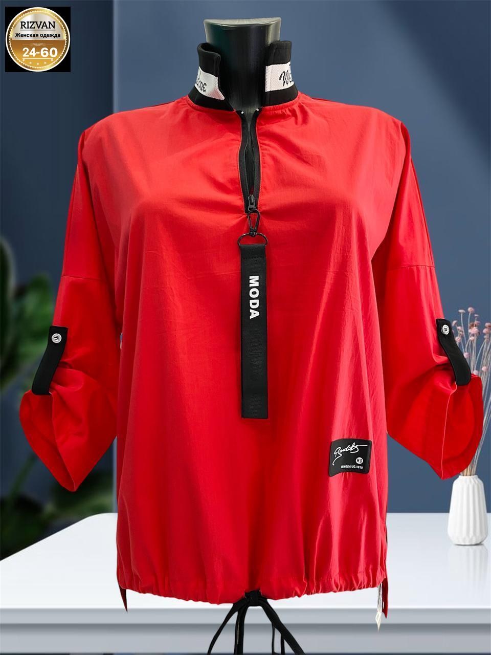 блуза,женские блузки больших размеров,туника стильная,повседневная рубашка,туника женская