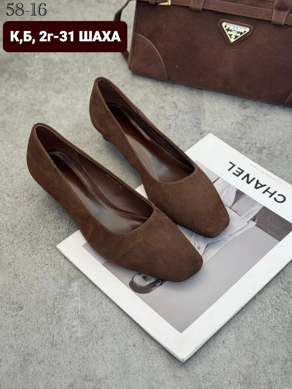 ,туфли женские,женские туфли лодочки,женская ,стильные туфли