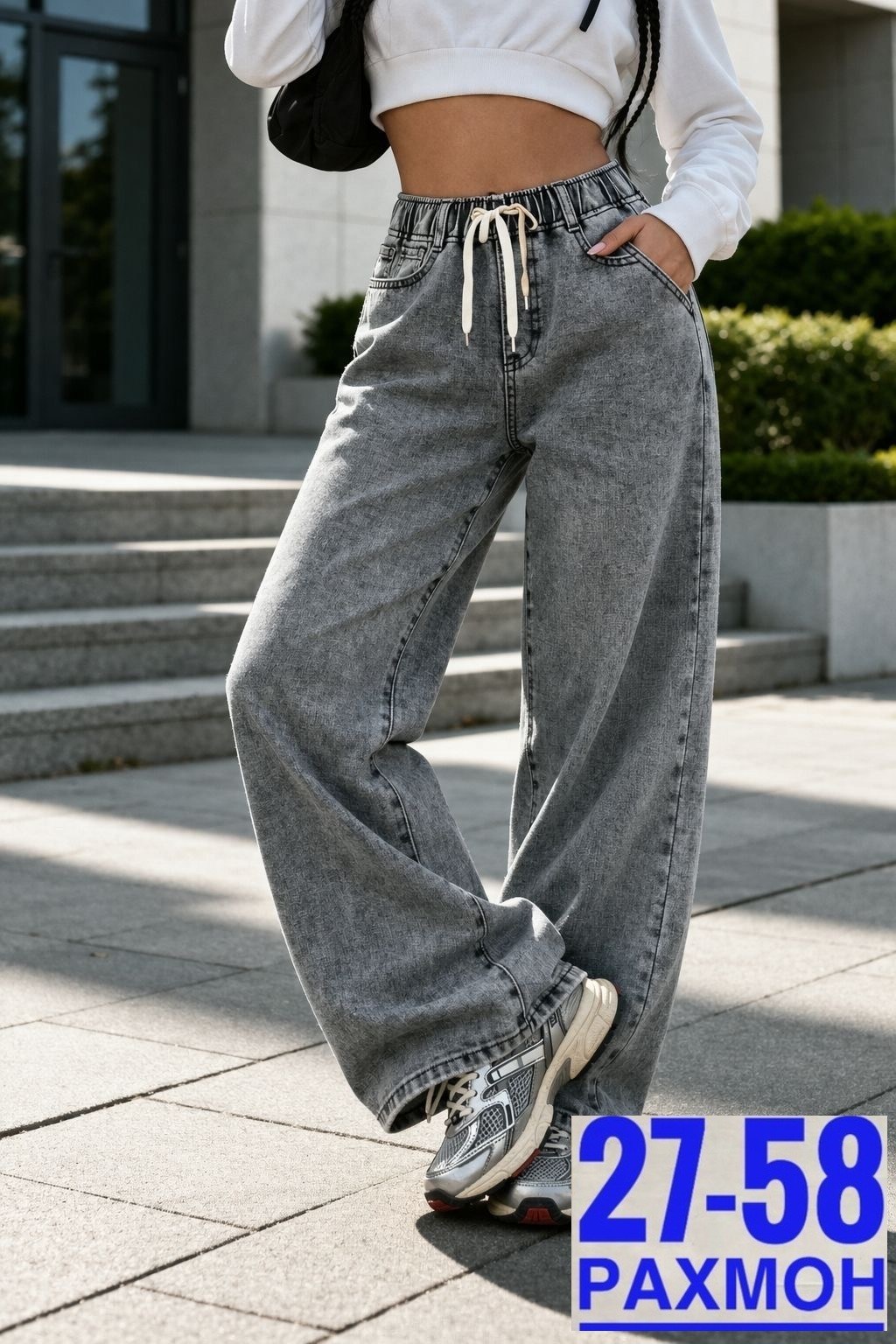 женские джинсы,джинсы широкие,широкие джинсы женские,штаны джинсы,джинсы брюки