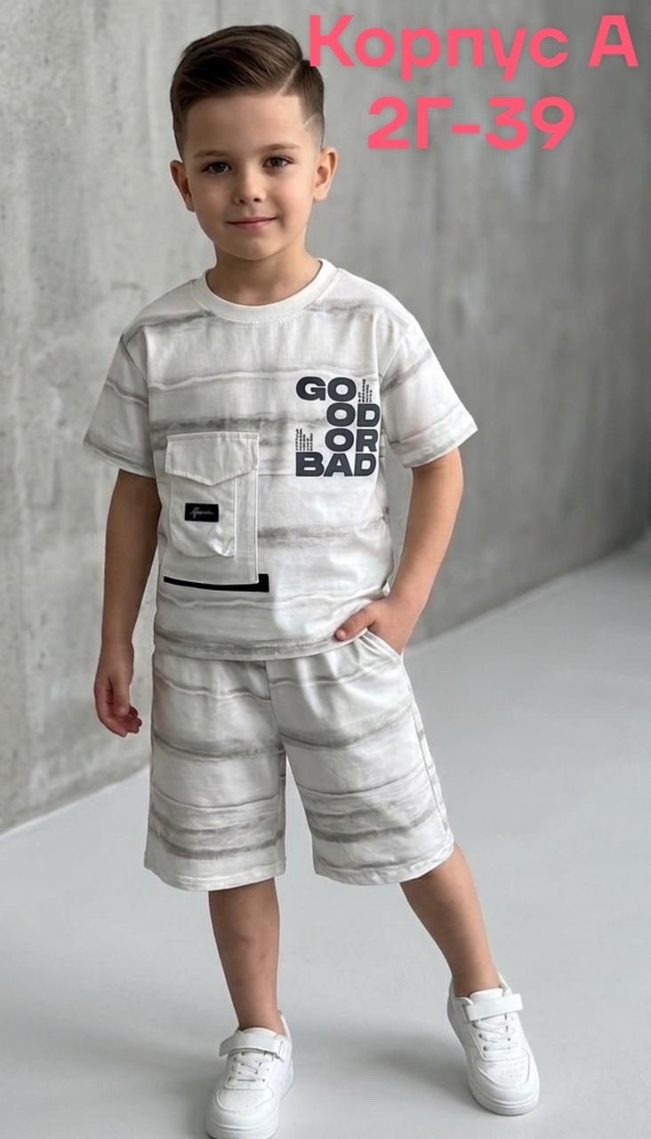 костюм комплекты,костюм детский,костюм для мальчика,детские костюмы,костюм белый