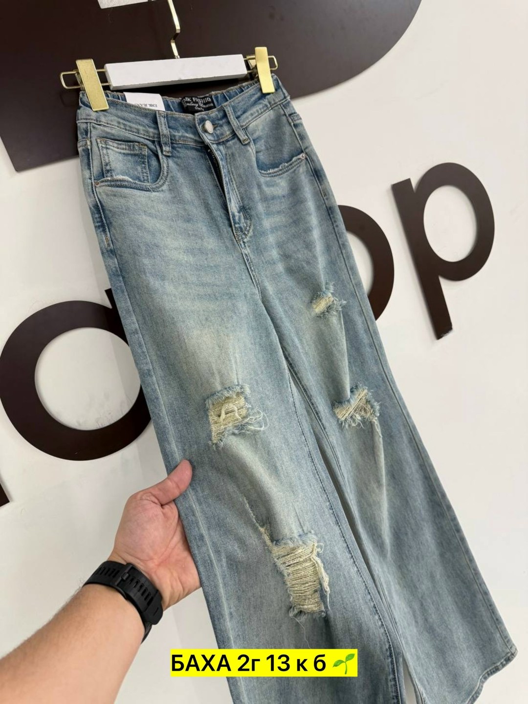 джинсы женские,джинсы джинсы,модные джинсы,джинсы брюки,джинсы штаны