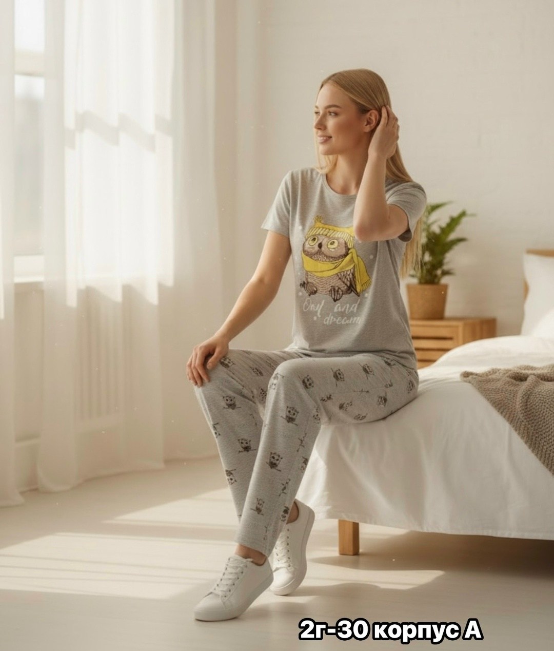 пижама женская,комплект пижама,трикотажная пижама с брюками,пижама женская с брюками,пижама домашний костюм