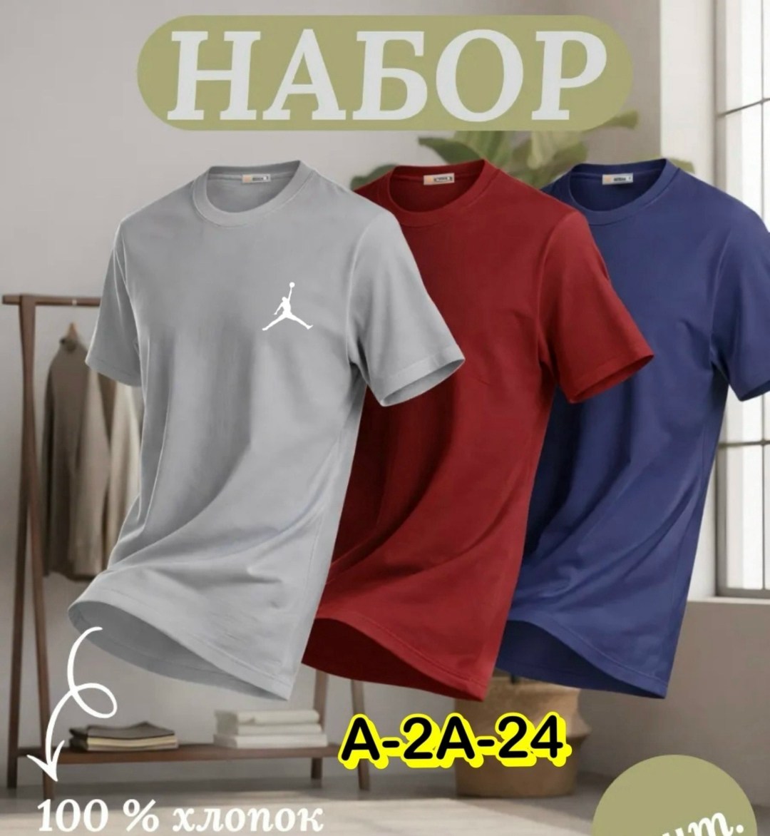 футболки мужские,футболки для мужчин,футболка мужская nike,футболки и майки,футболки мужские повседневные