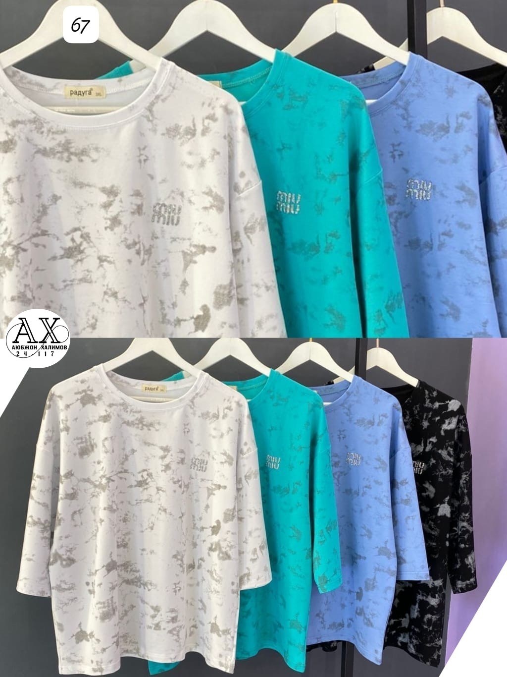 футболки женская,футболки женские больших размеров,женская кофта,,туника нарядная