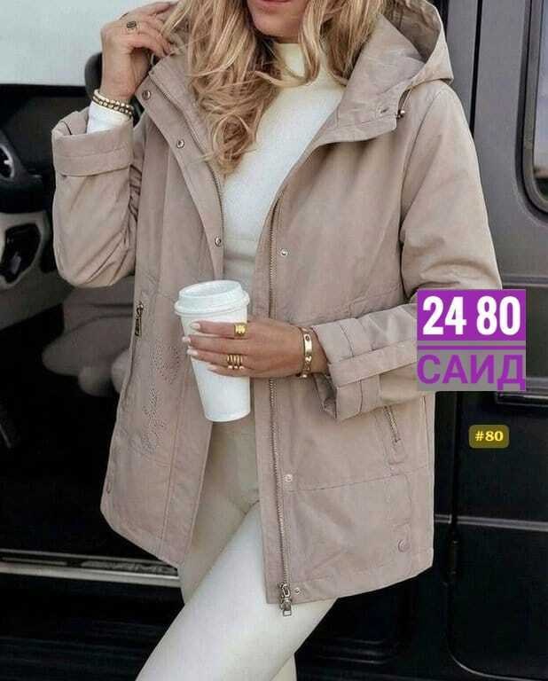 куртка женская,куртка демисезонная женская,демисезонная куртка,куртка,куртка женская демисезонная с капюшоном