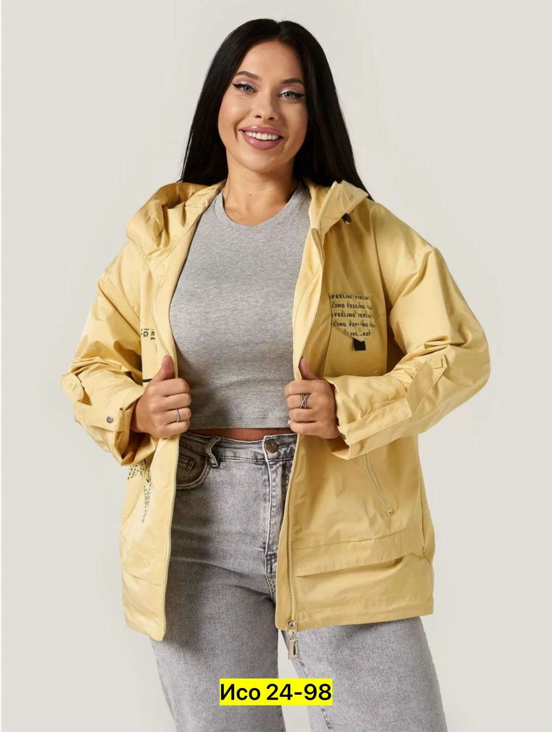 ветровка женская,демисезонная куртка,женская куртка,ветровка женская большие размеры,ветровка