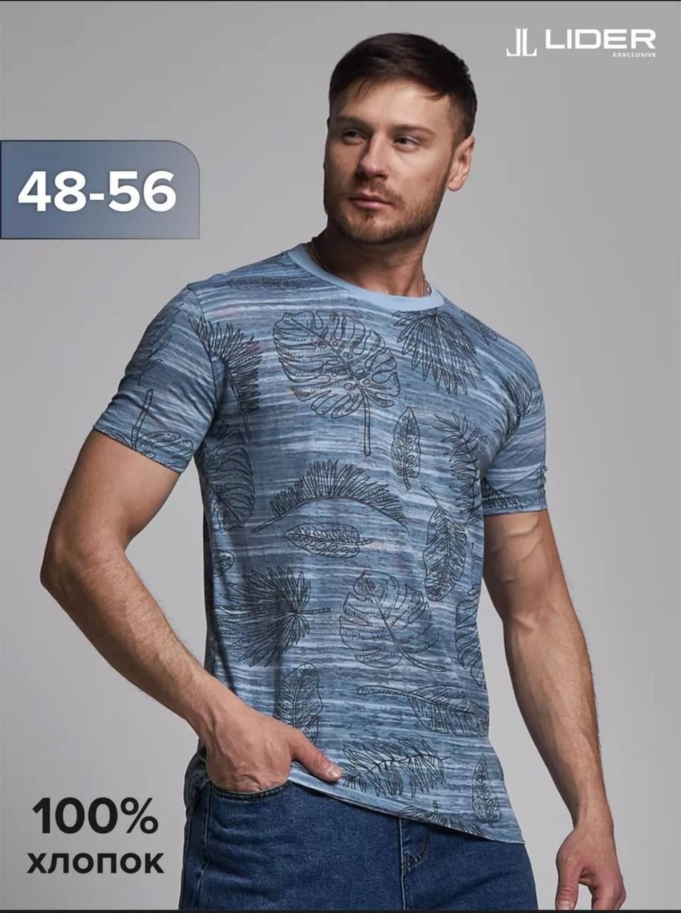 футболки мужские,футболка,футболка с принтом,футболки для мужчин,футболка мужская серая