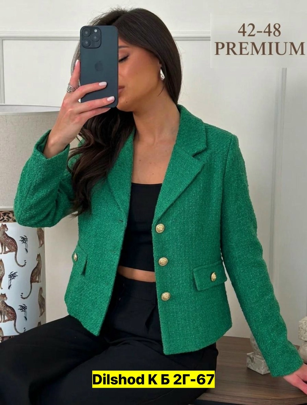 жакет,жакет твидовый,твидовые костюмы,пиджак,твидовый пиджак