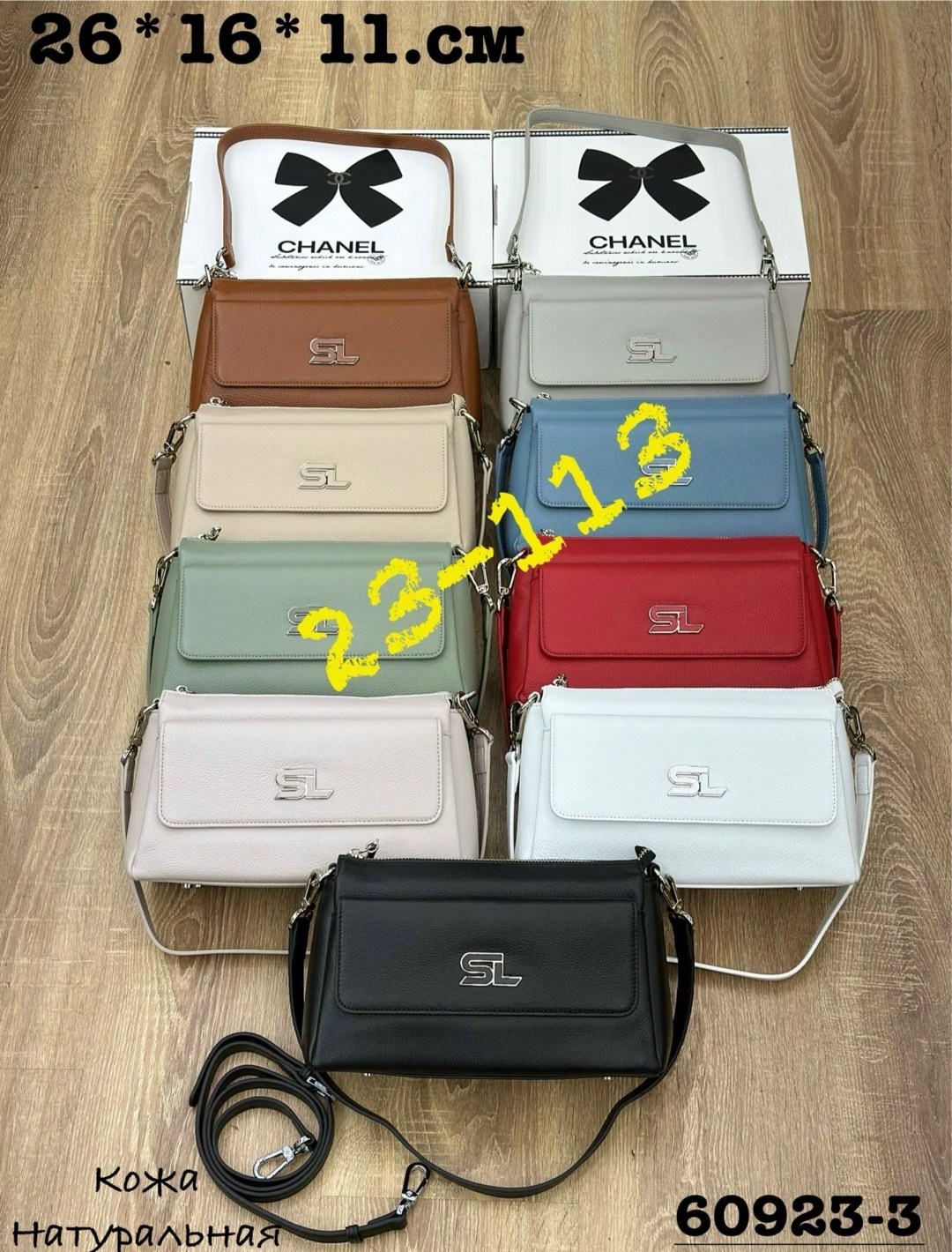 сумка,комплект сумка,сумки женская,сумочка,сумка эко