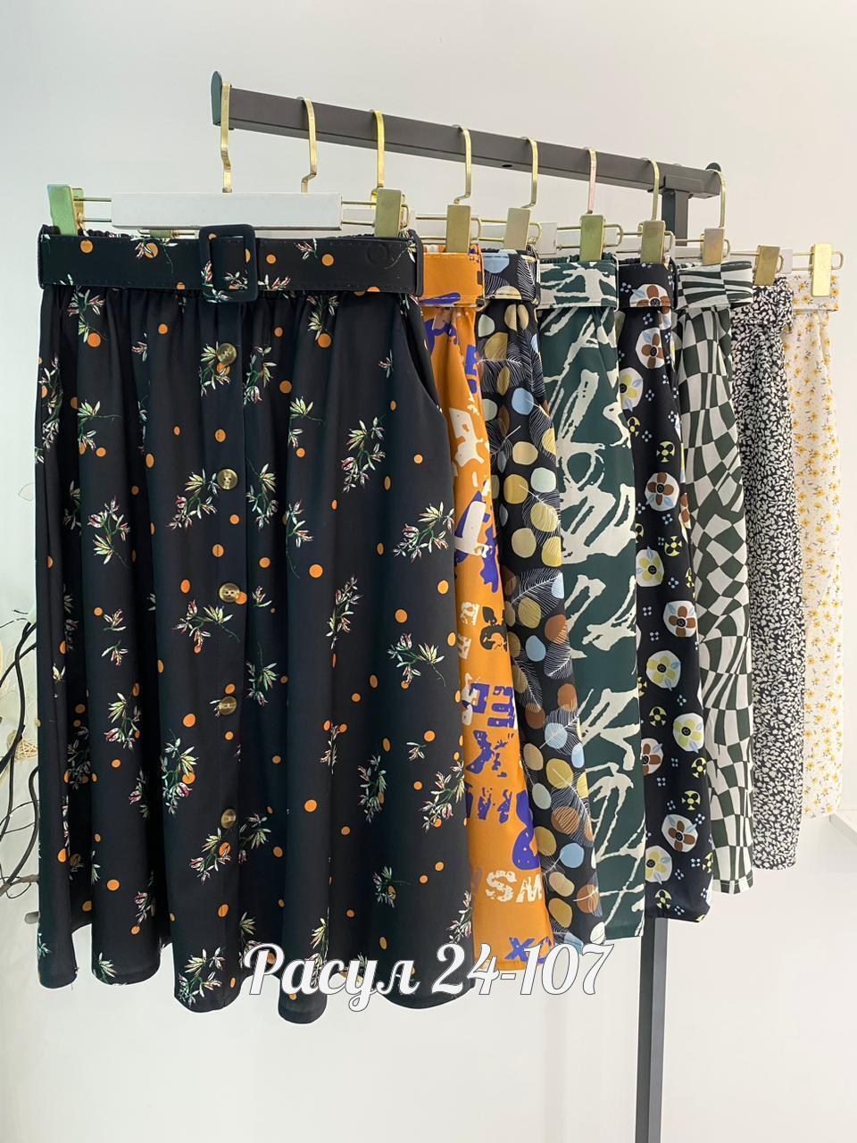 юбка женская,летние юбки,юбка с принтом,женская юбка миди,юбка женская летняя
