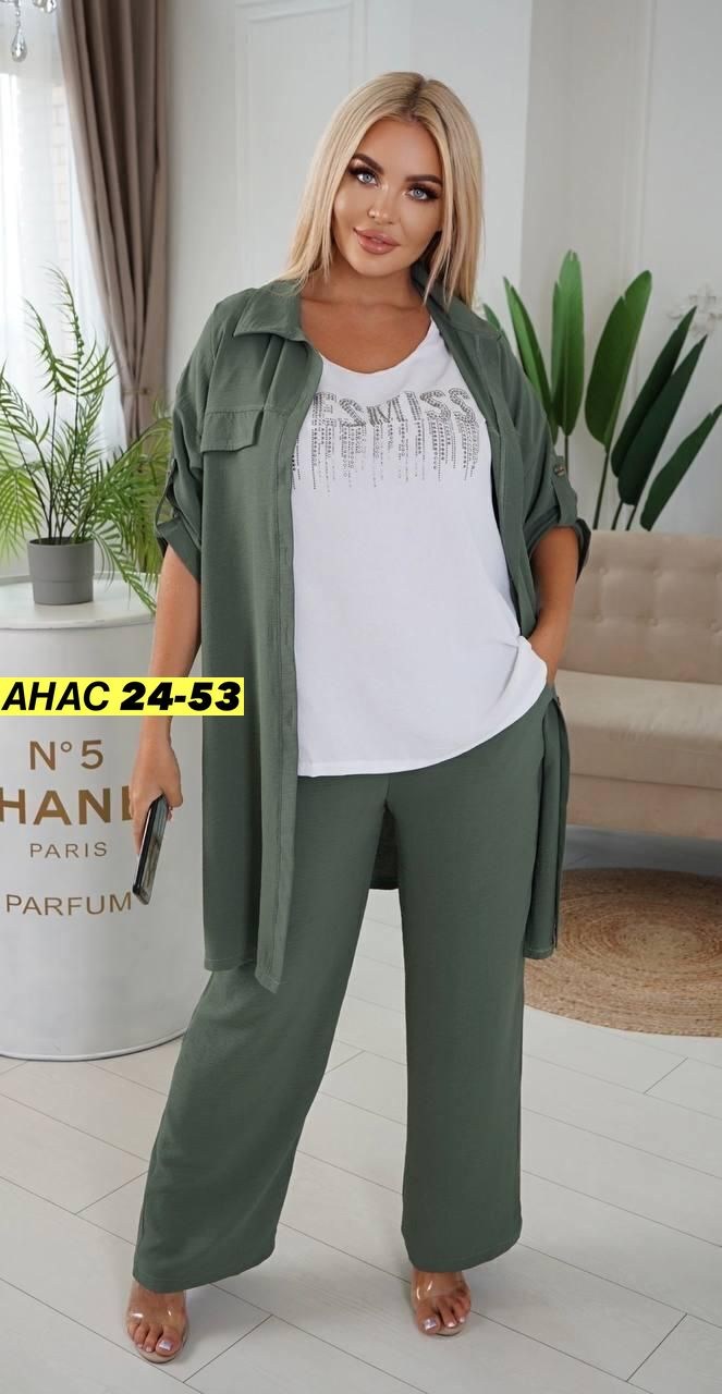 костюм женский тройка,женские костюмы больших размеров,костюм женский,женский костюм двойка,костюм женский двойка летний