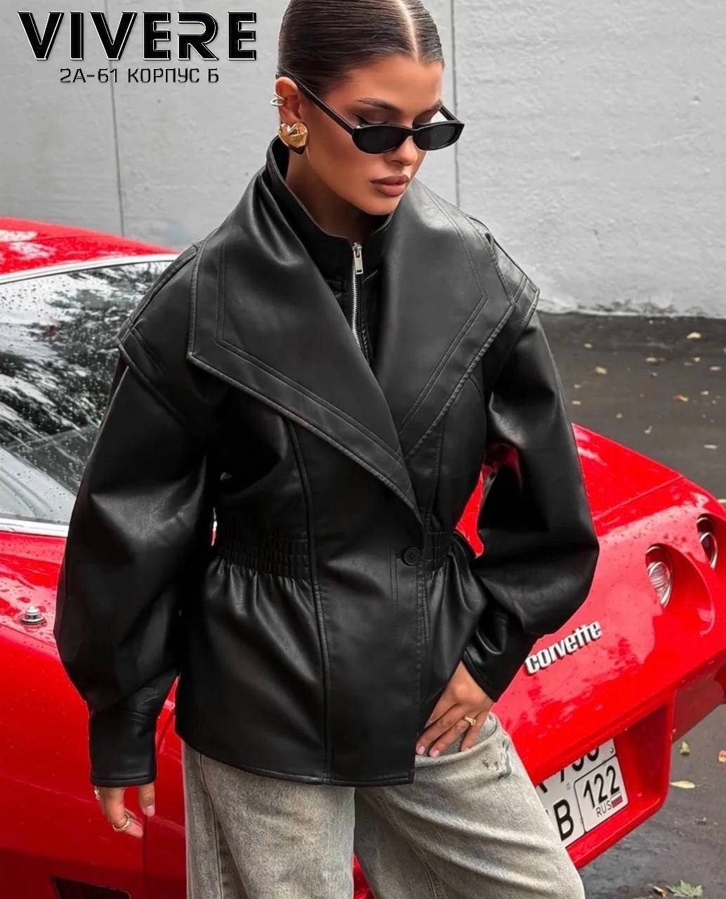женская кожаная куртка,косуха куртка кожаная оверсайз демисезонная удлиненная mayberry,куртка косуха кожаная,куртка косуха кожаная демисезонная blossom,женская косуха оверсайз