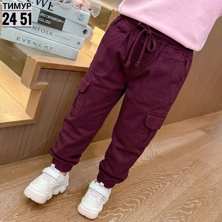 брюки джоггеры,брюки карго джоггеры,повседневные брюки,брюки карго для мальчиков,брюки для мальчика