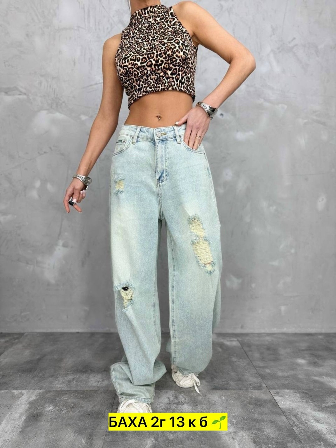 джинсы женские широкие,женские джинсы,широкие джинсы,джинсы брюки,джинсы брюки женские