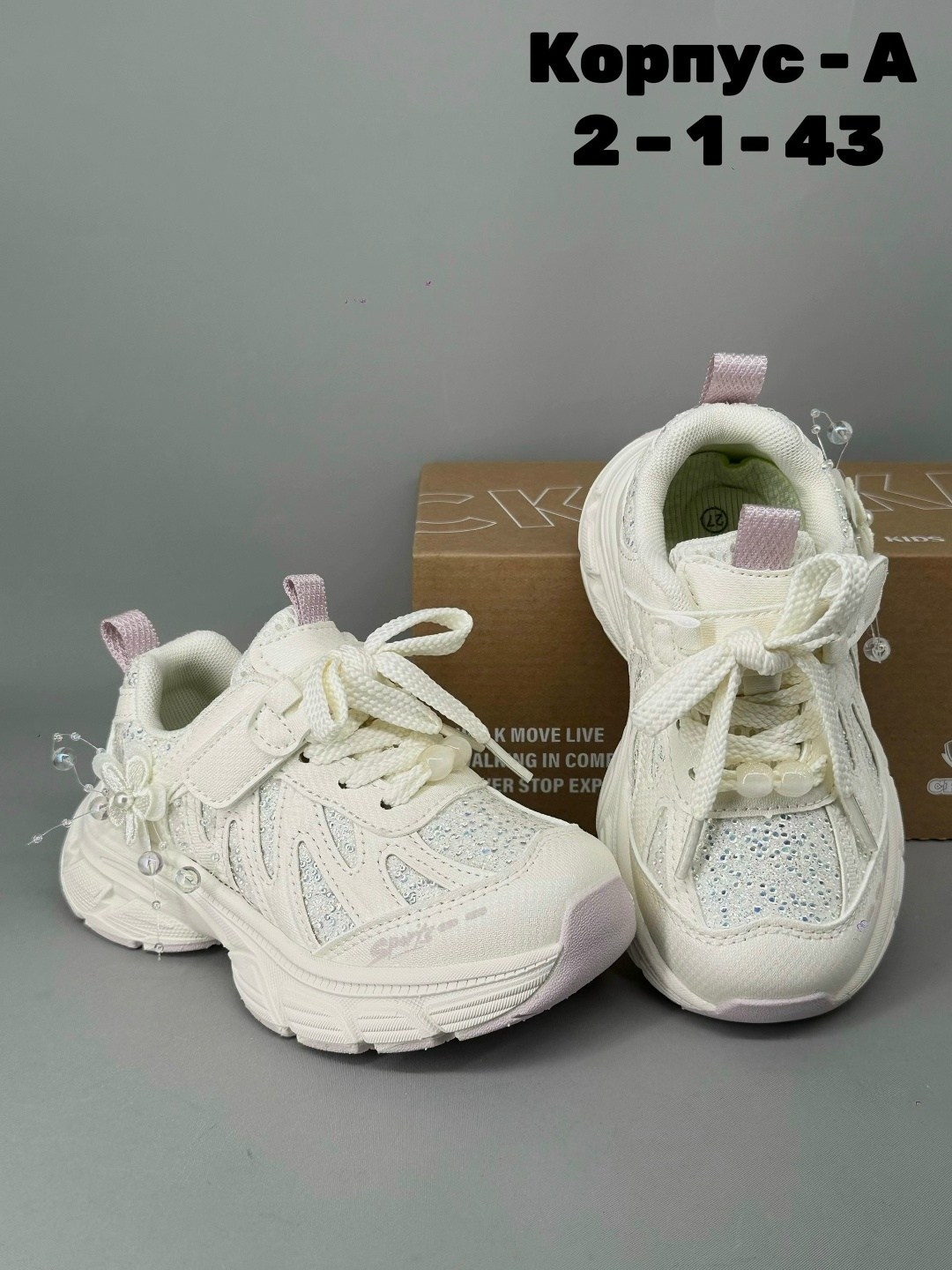 детские кроссовки,кроссовка детская,кроссовки,детская ,кроссовки закрытые