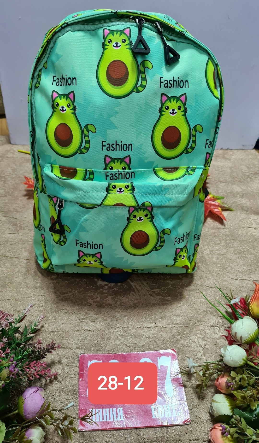 рюкзак,рюкзаки школьные,рюкзак авокадо,рюкзак детский,желый рюкзак с принтом авокадо