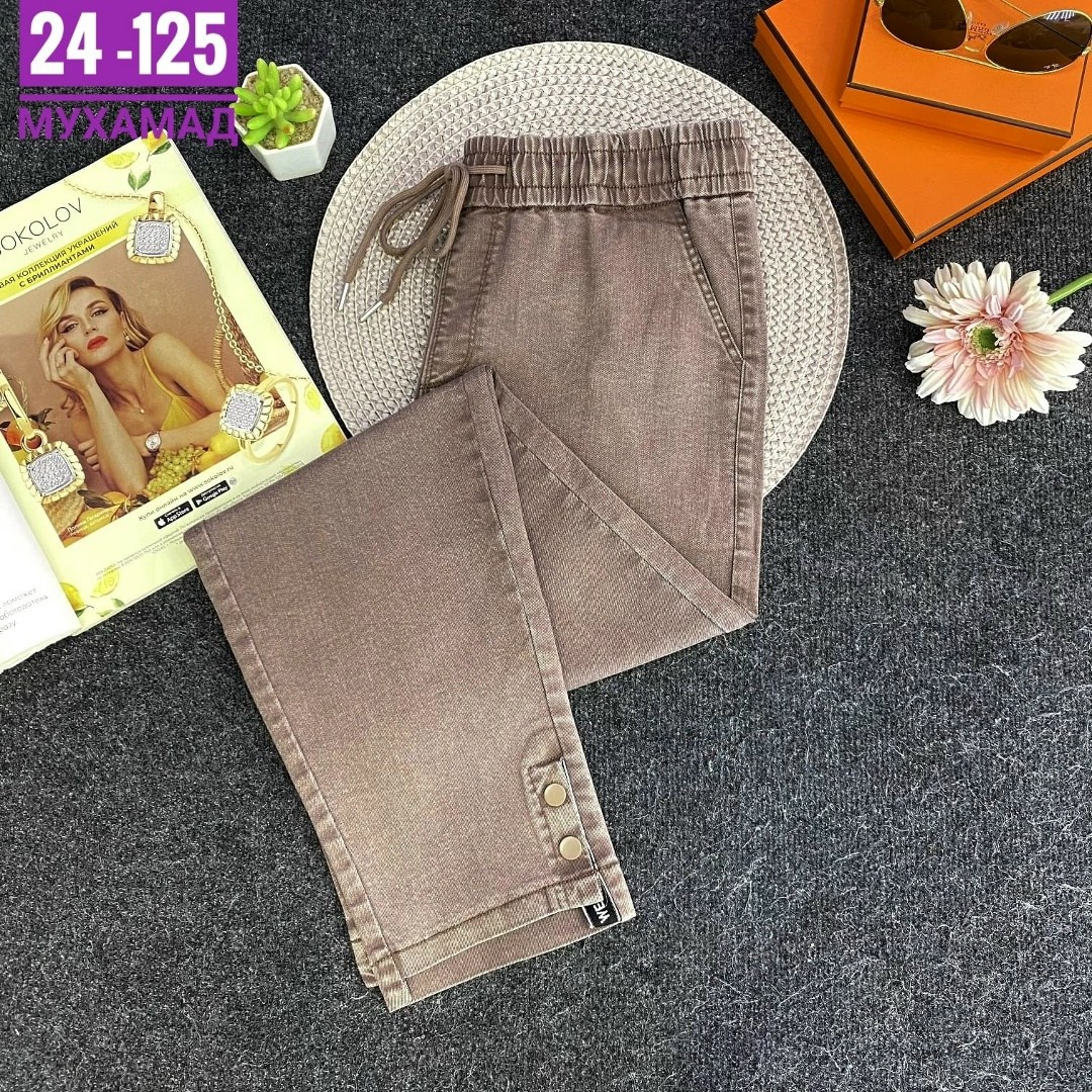 брюки джинсы,джеггинсы брюки,женские джинсы,джеггинсы женские,джинсы штаны