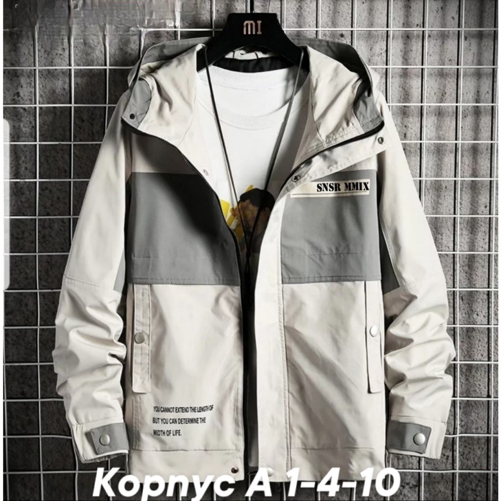 молодежные куртки,куртка универсальная,повседневная куртка,куртка,мужская куртка с капюшоном