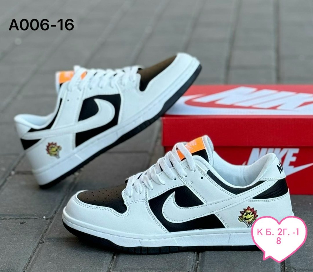 кроссовки nike sb dunk low,кроссовки nike dunk sb,nike dunk sb low,кроссовки,кроссовки мужские nike sb dunk low