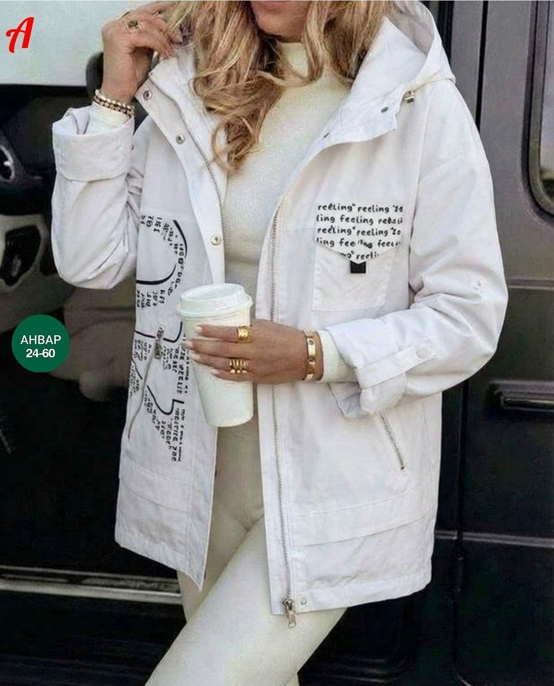 женская куртка,куртка,повседневная куртка,куртка демисезонная,демисезонная куртка женская