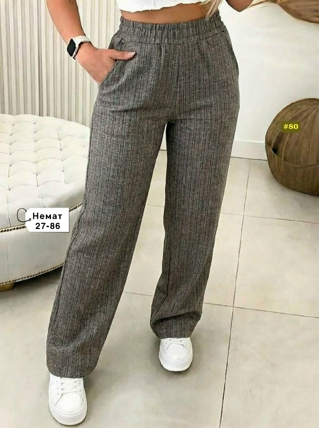 женские брюки,штаны лапша женские свободные,брюки прямые,трикотажные брюки,широкие женские брюки