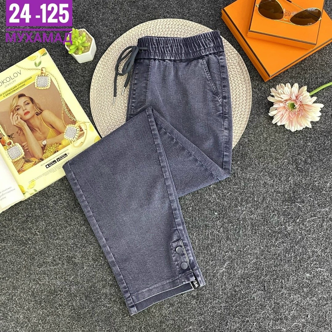 брюки джинсы,джеггинсы брюки,женские джинсы,джеггинсы женские,джинсы штаны