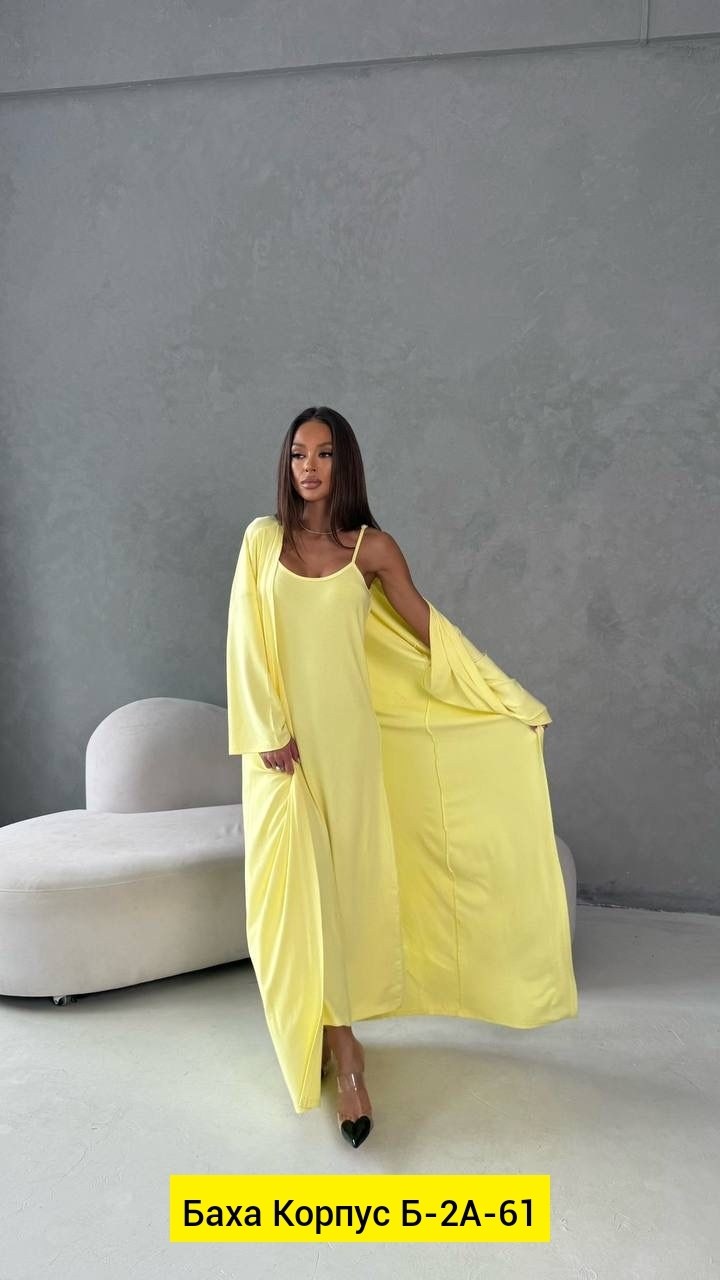 платье лапша с кардиганом комплект двойка,платье кардиган,двойка платье длинное и кардиган,женский костюм двойка платье длинное и кардиган,костюм двойка: платье и кардиган