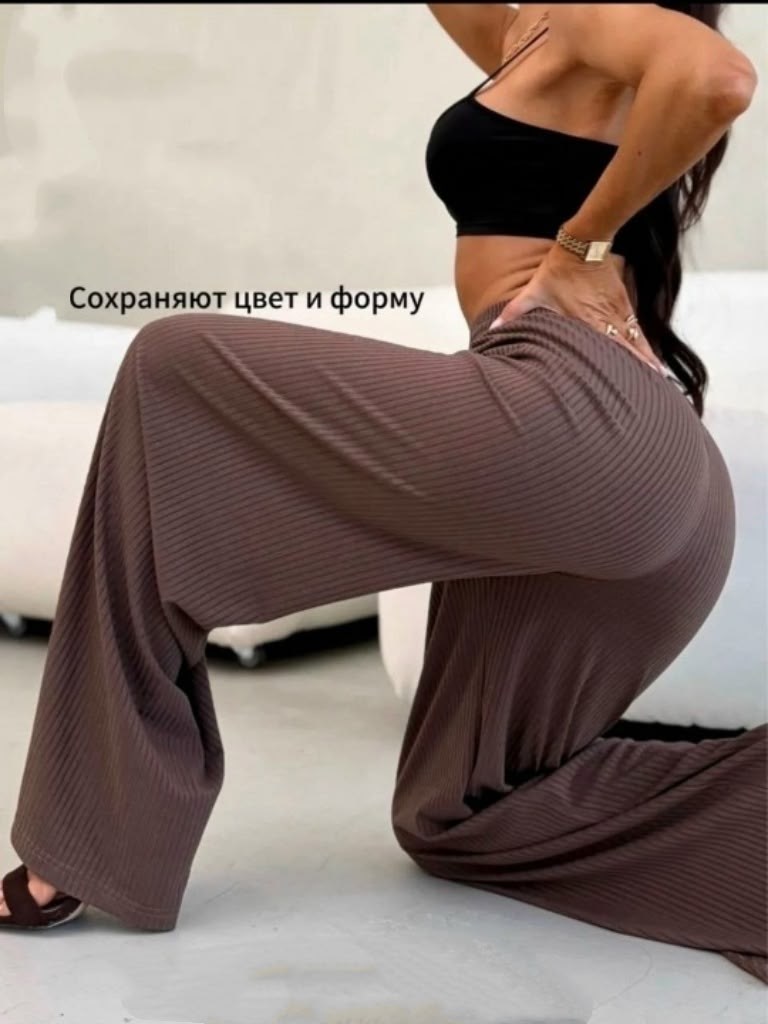 трикотажные брюки палаццо,брюки палаццо лапша,палаццо штаны,брюки широкие лапша,широкие брюки палаццо
