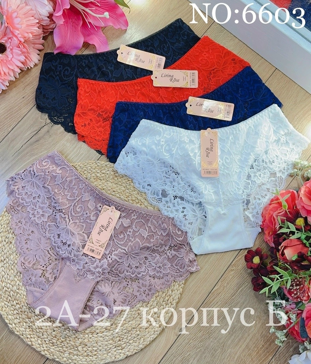 трусы женские 5 шт,комплект трусики,трусы женские хлопок,трусы оптом,трусики женские кружевные 5 шт