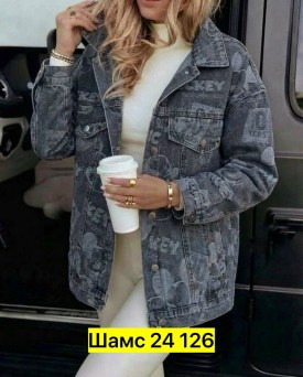 Верхняя одежда