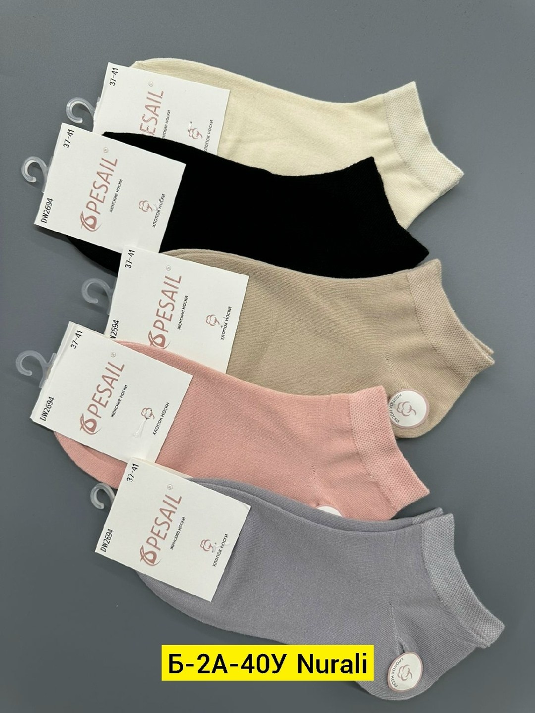 носки женские,носки женские 10 пар,носки женские набор,носки женские набор 5 пар,носки turkan женские