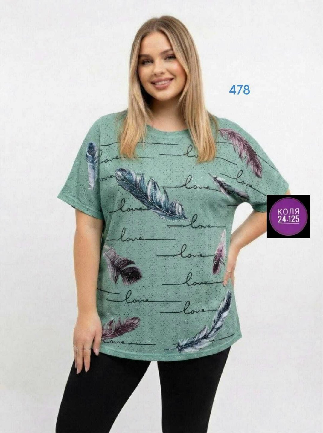 футболки женские больших размеров,женская футболка,женская кофта,женская майка,туника женская