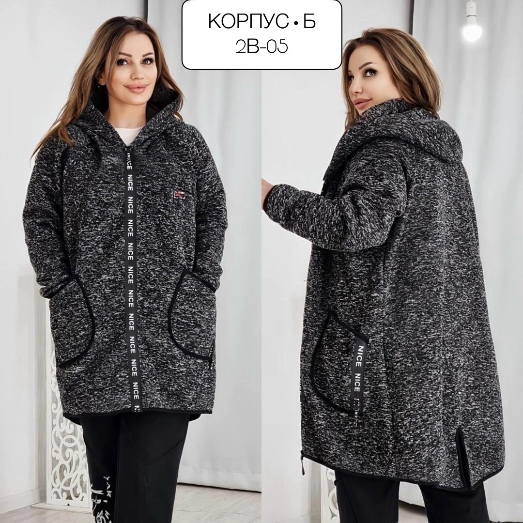 теплый кардиган больших размеров,кардиган женский,кардиган больших размеров женский,кардиган теплый большие размеры,кардиган