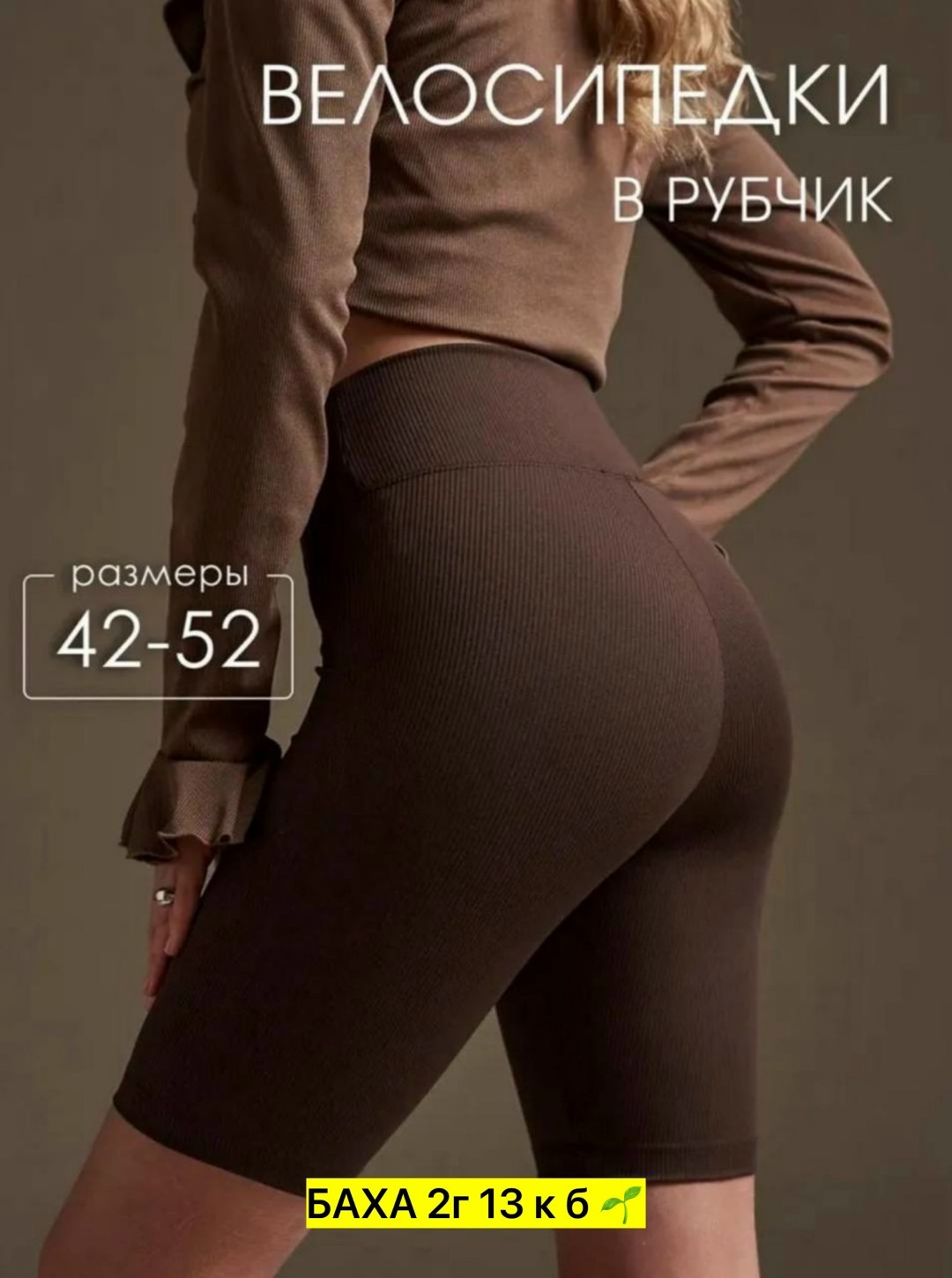 пляжный костюм,пляжные наряды,пляжная одежда,сумка пляжная,купальник сетка