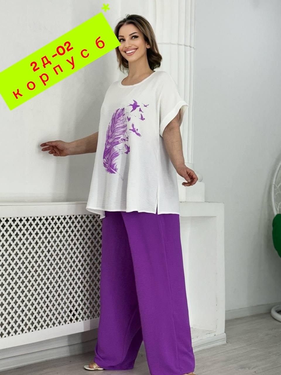 женские костюмы больших размеров,костюм двойка женская,женские костюмы,женская футболка больших размеров,летние костюмы