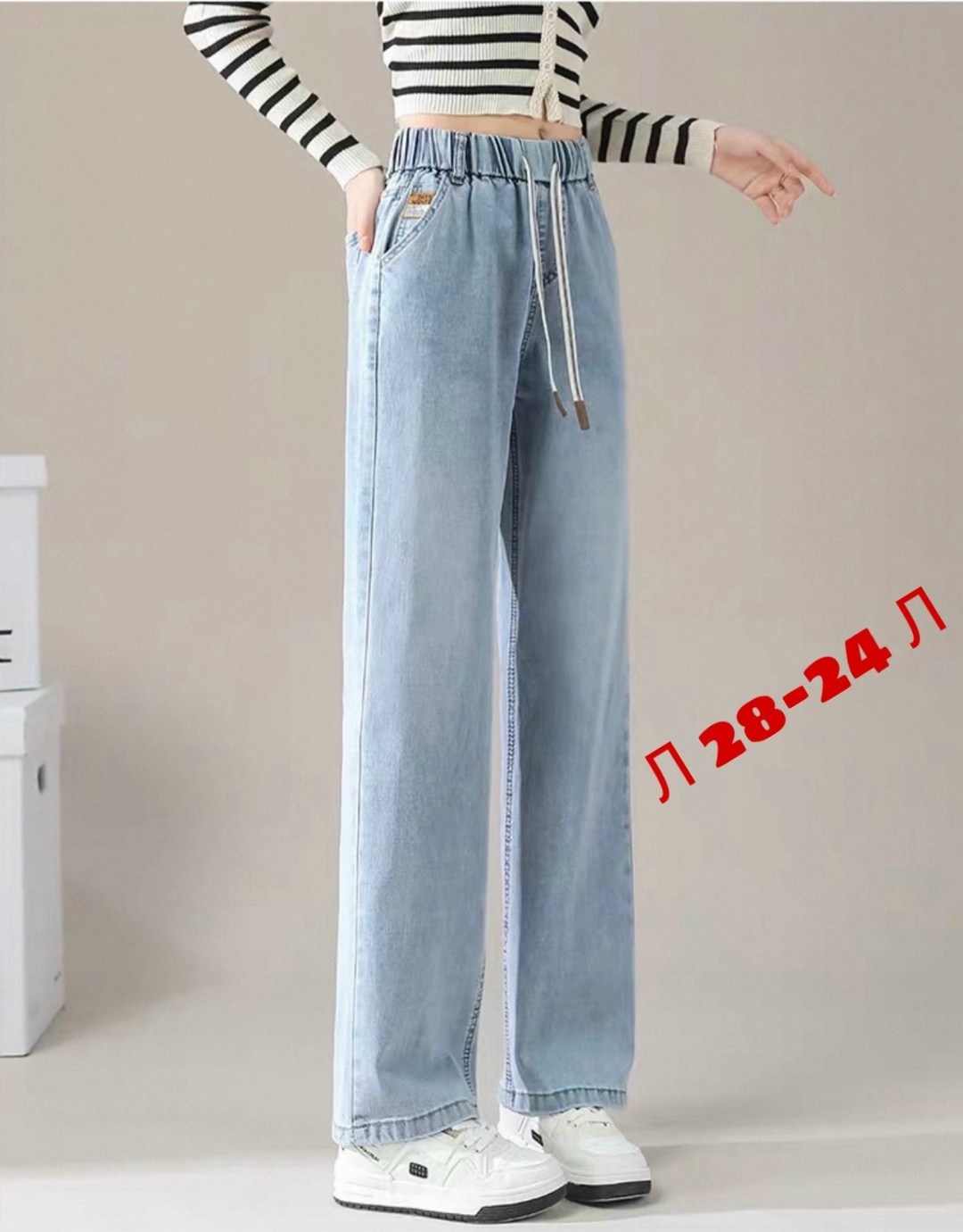женские джинсы,джинсы женские широкие,брюки джинсы,джинсы широкие,джинсы женские прямые
