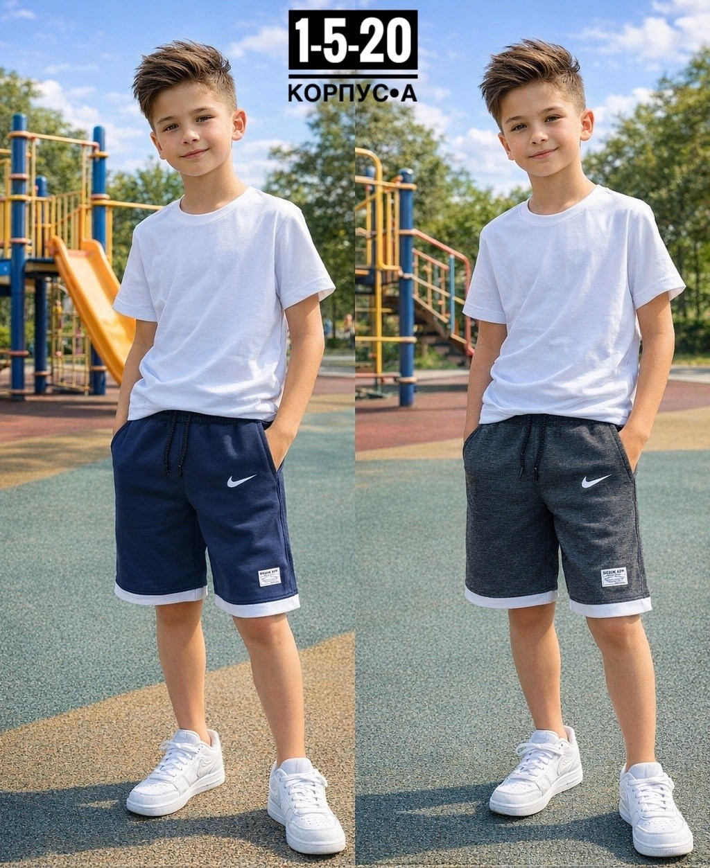 шорты мужские adidas,шорты мужские,спортивные штаны,шорты спортивный,шорты для мужчин