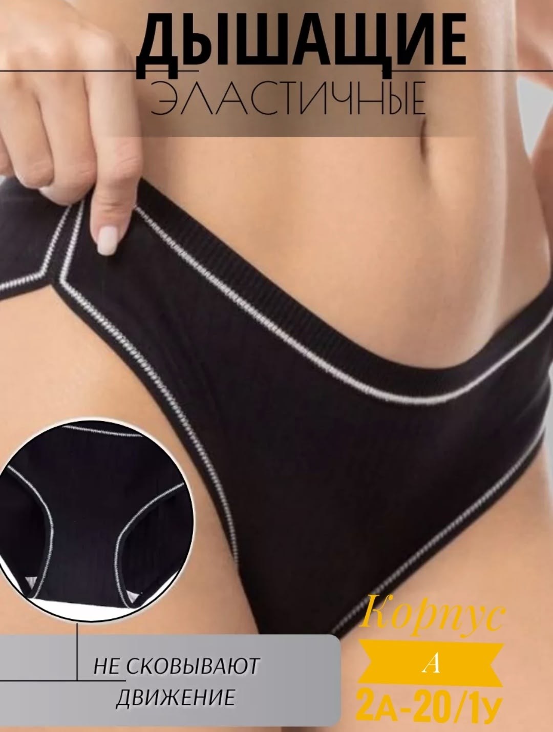 комплект трусов женских 3 шт,слипы женские трусы,комплект трусов слипы,бесшовные трусы женские,бесшовные трусы набор 3 шт talliz 311480753