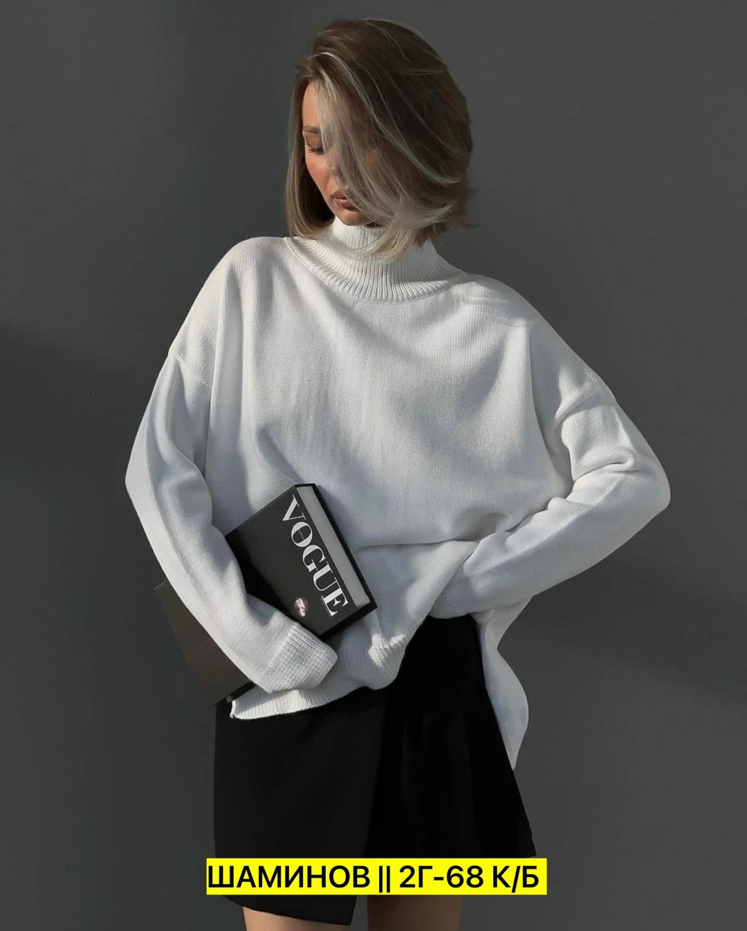 свитер оверсайз вязаный женский,свитер оверсайз вязаный,женские свитера,женская кофта,свитер женский оверсайз